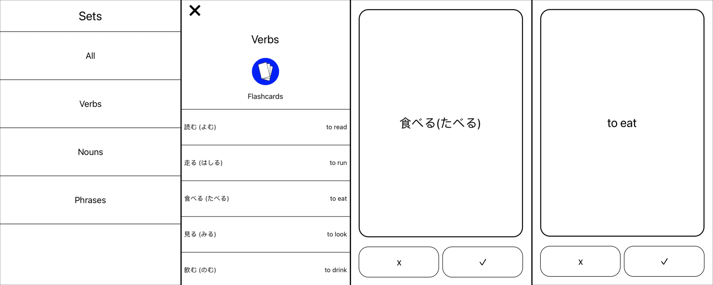 language app